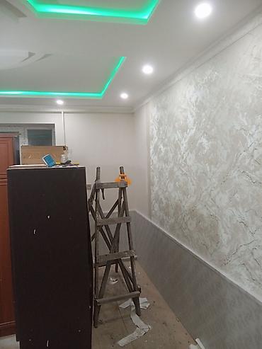 dur plaster: Декоративная отделка стен и потолка под ключ - Нанесение декоративной — 1