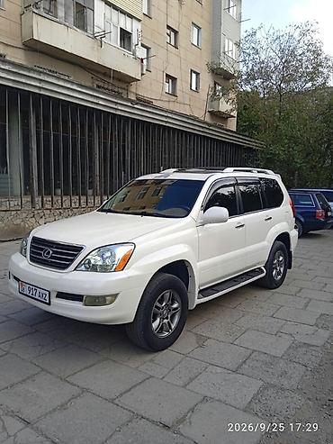 сары булун: Lexus GX: 2005 г., 4.7 л, Бензин, Жол тандабас — 1