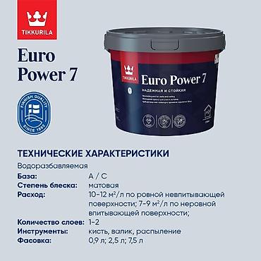 Другая краска: КРАСКА ДЛЯ СТЕН И ПОТОЛКА Для квартиры и дома Для офиса и — 2