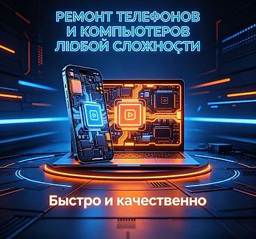 редми ми 5: Ремонт телефонов и компьютеров любой сложности — быстро и качественно — 1