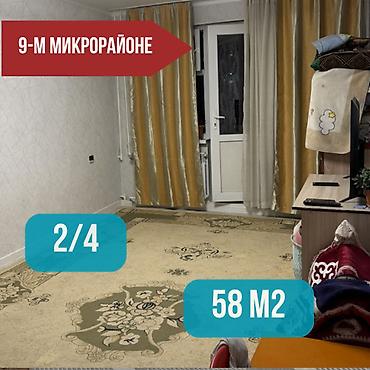 3 комнаты, 58 м², 9 мкр 104 серия, 2 этаж, Евроремонт