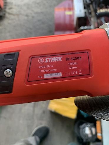 Углошлифовальная машина (болгарка) STARK ST-12502 - Мощность: 1200 Вт