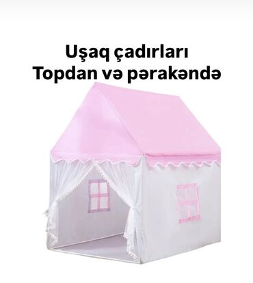 uşaq cadiri: Uşaq çadırları