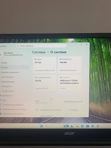 acer aspire 5 цена: Для учебы, Б/у, AMD Ryzen 7 — 3