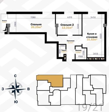 Продажа квартир: 2 комнаты, 72 м², Элитка, 7 этаж, ПСО (под самоотделку)