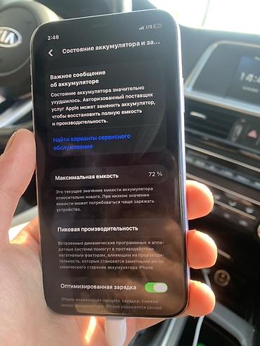 Apple iPhone: IPhone 11, Б/у, 64 ГБ, 72 % — 3