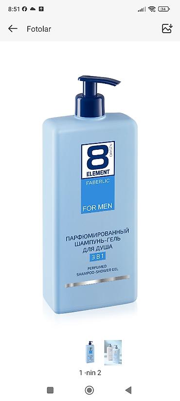 vitamin e 400: Faberlic bədən və ev qulluq məhsulları dəsti 1) 8 Element OXYGEN — 2