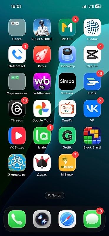 redmi 12 pro plus: IPhone 12 Pro Max, Б/у, 128 ГБ, Синий, Зарядное устройство, Защитное стекло, Чехол, 90 % — 1