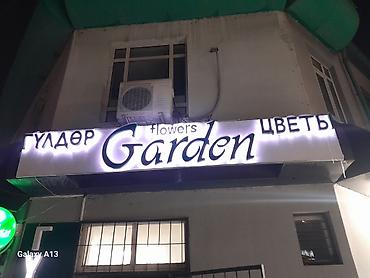 Изготовление рекламных конструкций: Объёмные буквы изготовление не дорого эконом любая другая реклама at lalafo.kg — 6 Изготовление рекламных конструкций: Объёмные буквы изготовление не дорого эконом любая другая реклама — 6