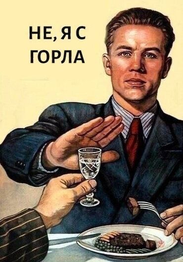 эффективное лечение алкоголизма: Дарыгерлер | Нарколог | Ички булчуңга ийне саюу, Венага капельница коюу, Ичкиликтен чыгаруу