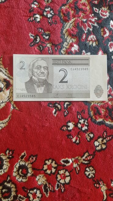 Əskinaslar: 5 2000 il, Vəziyyəti: Əla — 11