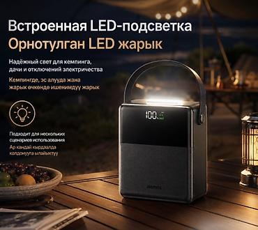charge 1050: Внешний аккумулятор Power Bank Remax FP-1 100000 мАч — быстрая зарядка — 8