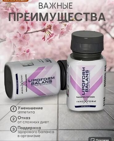 капсулы для похудения день и ночь корея: Салмак таштоо үчүн, Универсалдуу, Капсулалар