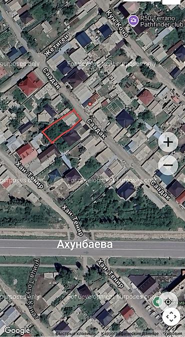 red centr: 5 соток, Для бизнеса, Красная книга, Тех паспорт — 2