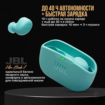 ритм: JBL Vibe Buds 2 - это беспроводные наушники, разработанные для — 3