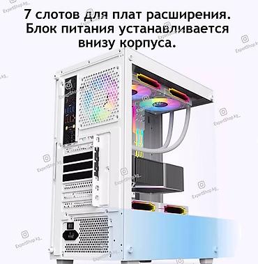 Корпусы ПК: Корпус ПК, Новый, Micro-ATX, цвет - Белый — 3