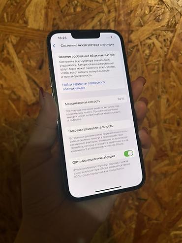 ayfon 13: IPhone 13 Pro, 128 ГБ, цвет Sierra Blue Характеристики и детали по — 3