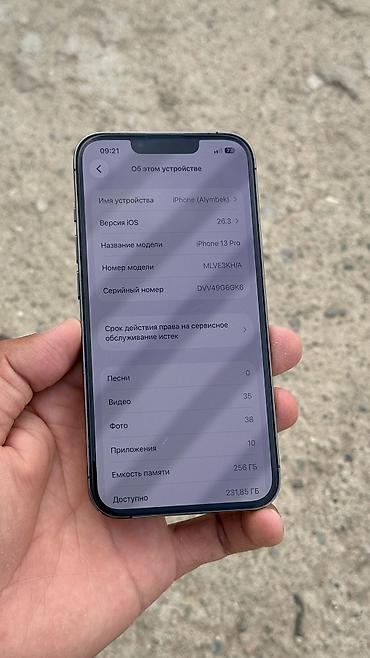 intel xeon e3: IPhone 13 Pro, Б/у, 256 ГБ, Графит, Защитное стекло, Чехол, 84 % — 2