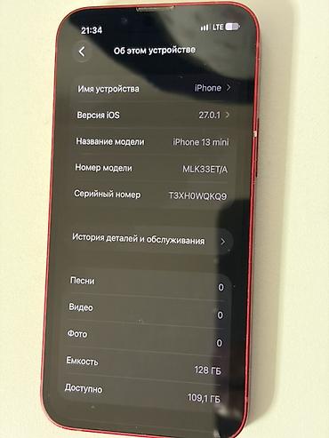 Мобильные телефоны и аксессуары: IPhone 13 mini, Б/у, 128 ГБ, Красный — 5
