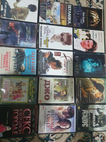 dvd disk: Müxtəlif janrlarda filmləri əhatə edən DVD disklər kolleksiyası. Hər