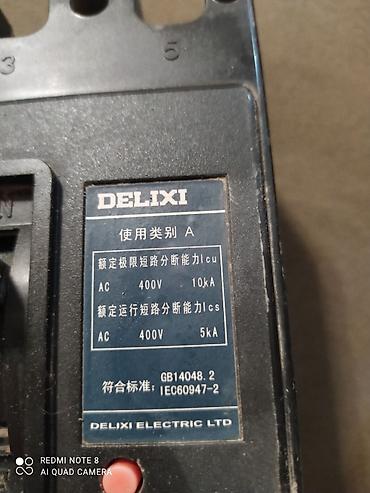 metta samurai: Продаю автоматический включатель от компании Delixi 80A — 3