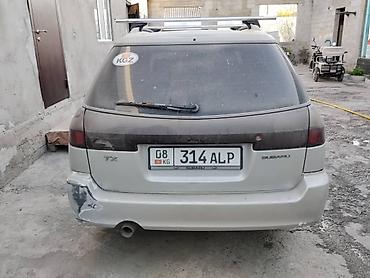 Subaru: Subaru Legacy: 2000 г., 2.5 л, Автомат, Бензин, Универсал — 4
