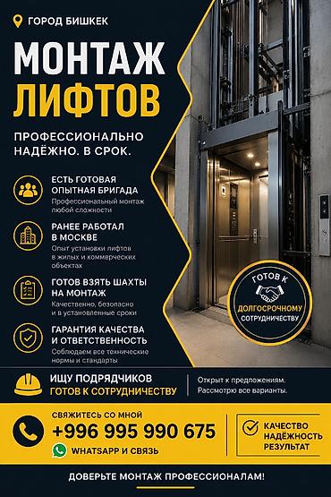 Жестяные работы, Сварка и соединение