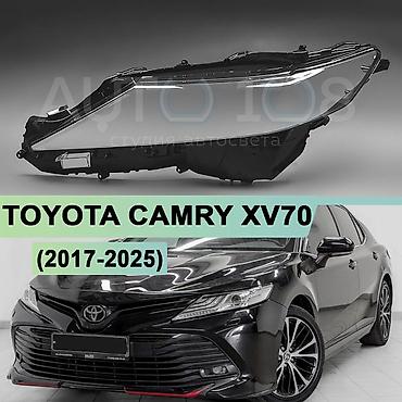 фары камри 45: Комплект передних фар Toyota 2018 г., Новый, Аналог, Китай — 1