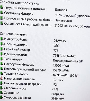 full: Для программирования, Б/у, Intel Core i5 — 6