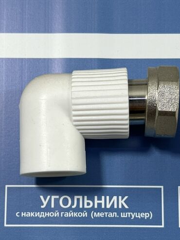 клей для пвх: Угольник (45°, 90°), Пластиковые