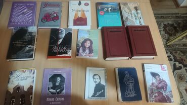 книги пушкина: Китептер, журналдар, CD, DVD