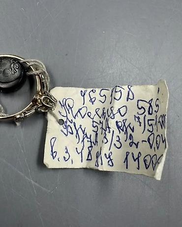 сс: Набор украшений, Проба 585, Новый, Цвет металла: Розовый, Советские (СССР) — 5