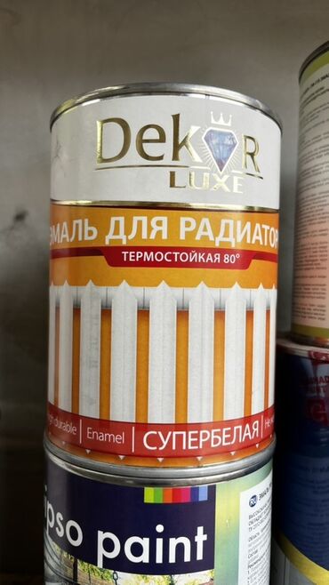 эмалированные кастрюли набор: Эмаль, цвет - Белый