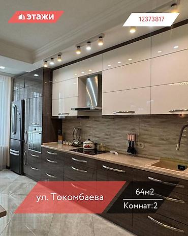 Продажа квартир: 2 комнаты, 64 м², Индивидуалка, 8 этаж — 1