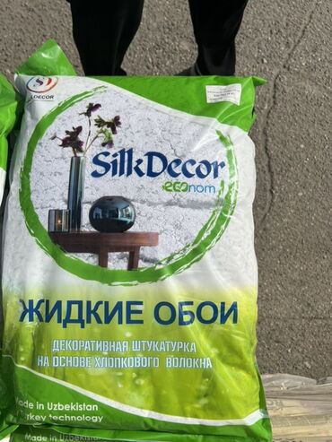 ароматные свечи: Страна производства: Узбекистан, цвет - Белый, Новые