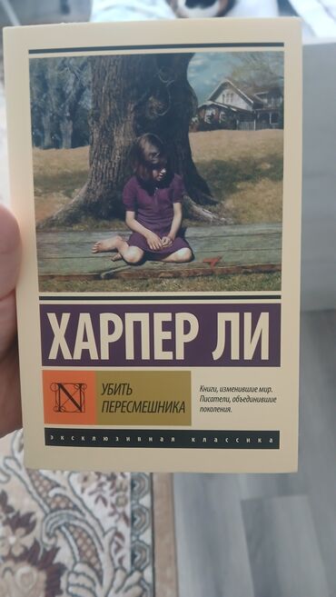 Другие книги и журналы: Подборка книг для детей и подростков: фэнтези, приключения, мистику и — 11