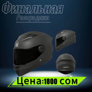 самурай 180: Мотошлем, Новый, Платная доставка, Самовывоз