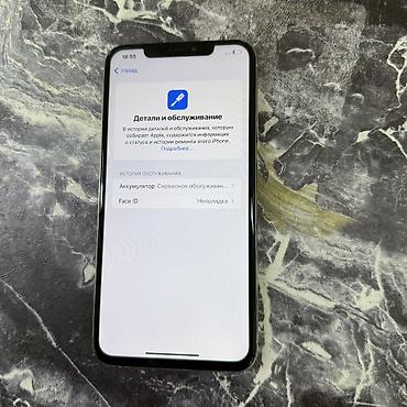 Apple iPhone: IPhone Xs Max, Б/у, 64 ГБ, Белый, 78 % at lalafo.kg — 12 Apple iPhone: IPhone Xs Max, Б/у, 64 ГБ, Белый, 78 % — 12