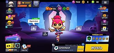 доке кж личный кабинет номер телефона: Игровой аккаунт Brawl Stars - Ник: Hudra, клуб Grok Team - Трофеи: 54 — 4