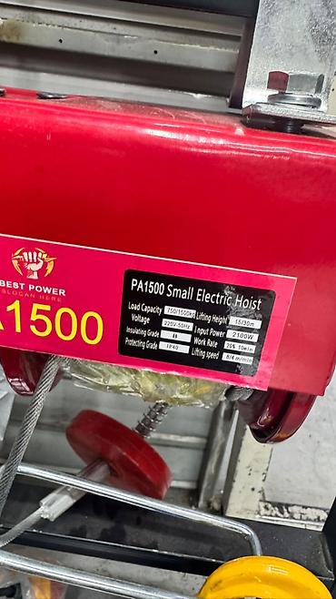 Ремонт и строительство: Электрическая таль (подъёмник) BEST POWER PA1500 Основные — 2