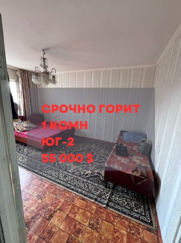 Продажа квартир: 1 комната, 33 м², 105 серия, 6 этаж, Старый ремонт