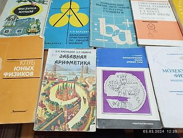 эксперимент: Изучаюшим науки. Эксперименты по физике, методика, техника исполнения — 3