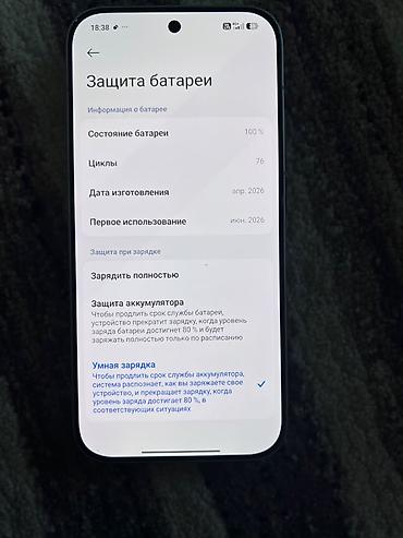 poco x: POCO X8 Pro, белый обмен предлогайте Характеристики и особенности — 3