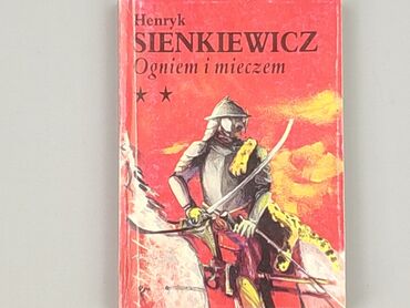 Book, genre - Novel, condition - Perfect