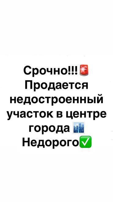 участок вдоль трассы под бизнес: 8 соток, Для бизнеса