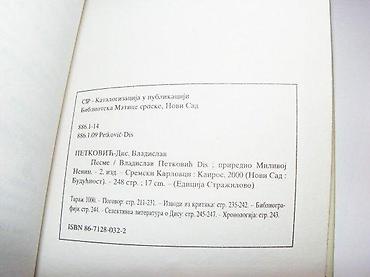 casio zeleni sat: PesmeDisKairos, Sremski Karlovci, 2000. Tvrd povez, 248 strana, 17 cm — 2