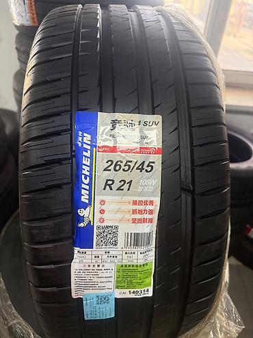 dr marcus: Шины 265 / 45 / R 21, Лето, Новый, Комплект, Китай, Michelin — 2