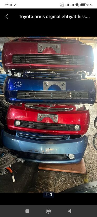 Bamperlər, buferlər: Ön, Toyota PRIUS 2007 il — 1