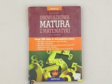 Book, genre - Educational, condition - Very good