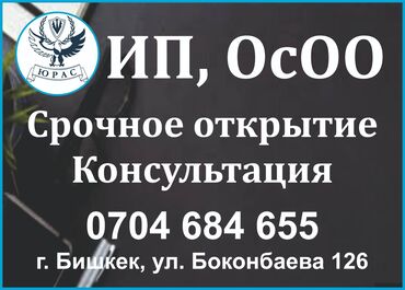 печать штамп купить: Юридические услуги | Предпринимательское право